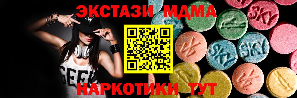 Экстази Punisher  как найти закладки  Мичуринск  Вход с VPN 