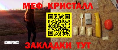 мескалин Бузулук