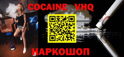 шишки Будённовск