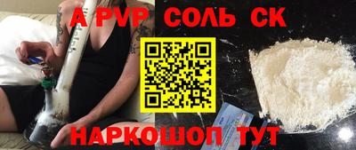 мескалин Бузулук