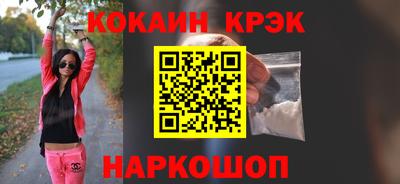 мескалин Бузулук