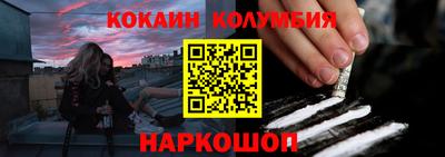 шишки Будённовск