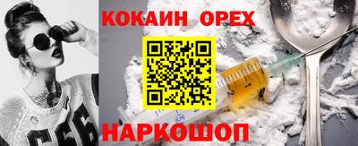 мескалин Бузулук
