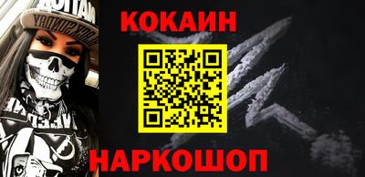 мескалин Бузулук