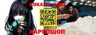 шишки Будённовск