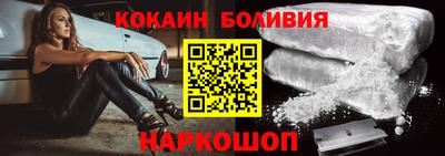 шишки Будённовск