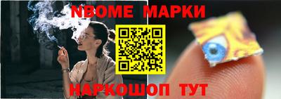 шишки Будённовск
