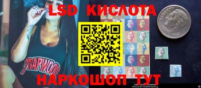 мескалин Бузулук