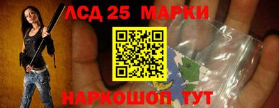 мескалин Бузулук