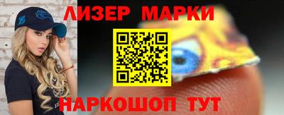 мескалин Бузулук