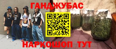 шишки Будённовск