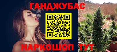 бошки Бугуруслан