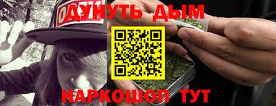 бошки Бугуруслан