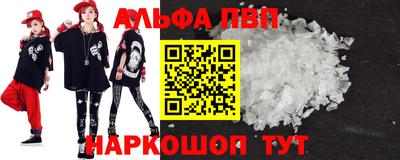 шишки Будённовск
