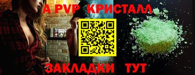 бошки Бугуруслан