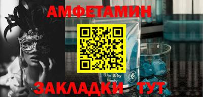 мескалин Бузулук