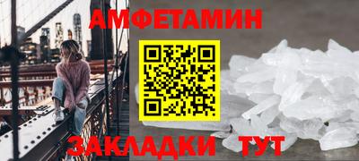 шишки Будённовск