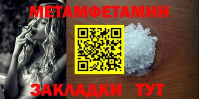 мескалин Бузулук