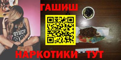 шишки Будённовск