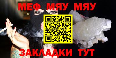 мескалин Бузулук