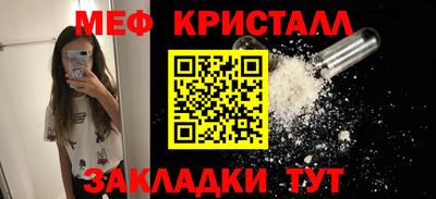 бошки Бугуруслан