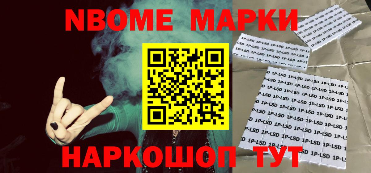 ЛСД экстази ecstasy Мичуринск