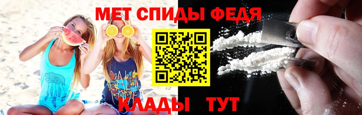 Первитин Methamphetamine  Первитин Methamphetamine  Мичуринск  Вход с VPN 