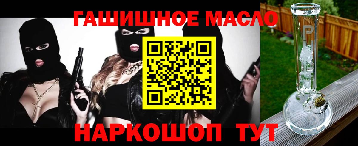 Дистиллят ТГК жижа Мичуринск